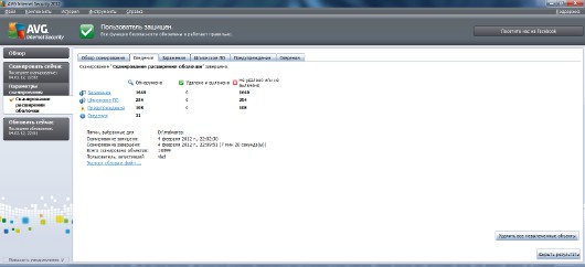 Бесплатные антивирусы: много «за» и чуть-чуть «против»
