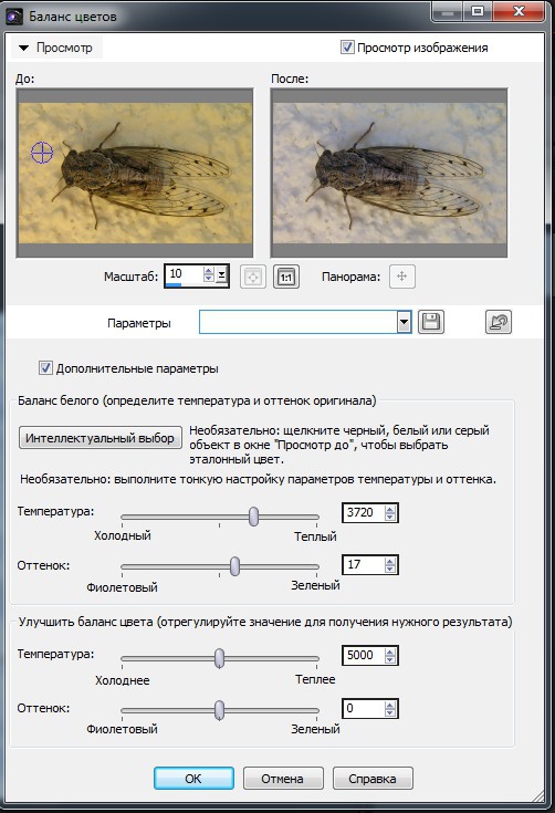 Приводим фото в божеский вид