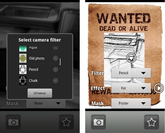 Мобильная фотостудия: съемка, редактирование, эффекты