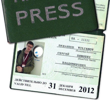 Воспоминания о будущем