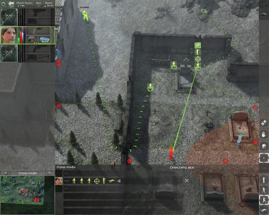 Снова в деле