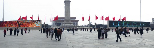 Цифровой Китай