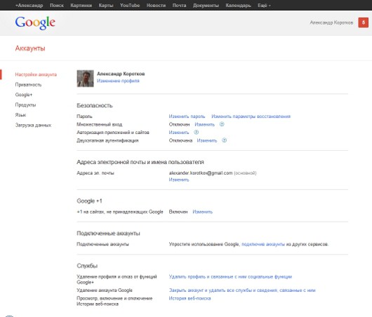 Сети Wi-Fi: защищай да проверяй