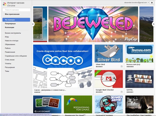 Какой браузер лучше?