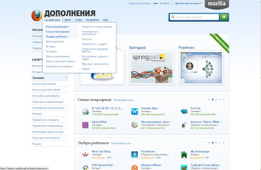 Какой браузер лучше?