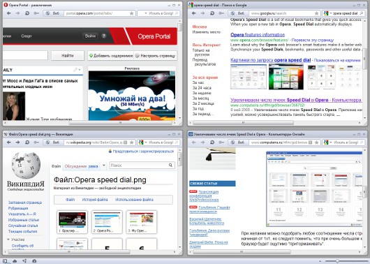 Какой браузер лучше?