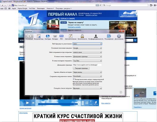 Какой браузер лучше?