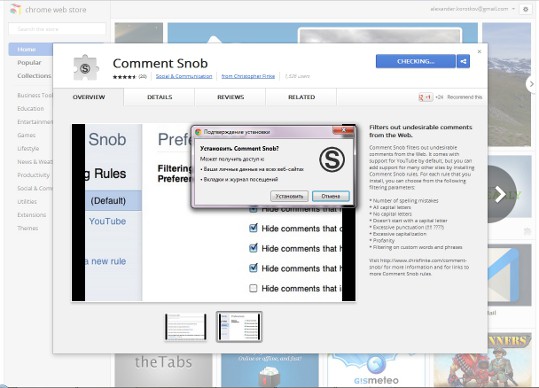 Советы по ПО