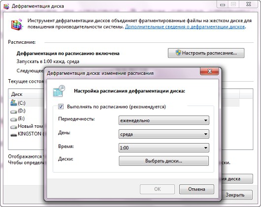 Советы по ПО