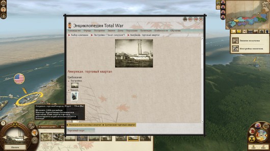 Закат самураев или гибель богов