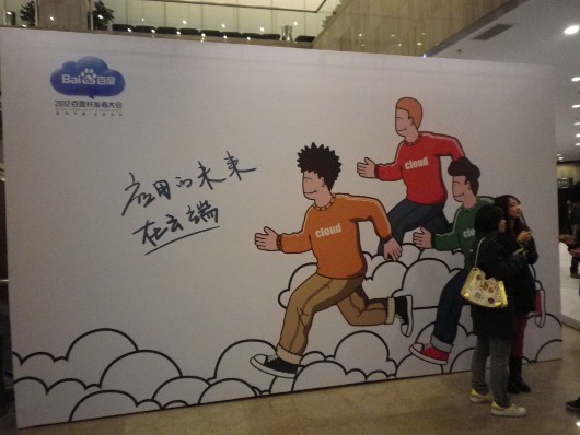 Китай и его прагматичный патриотизм