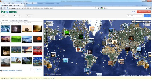 Интернет для путешественника