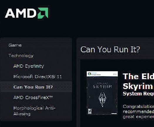 Протестируйте перед покупкой!