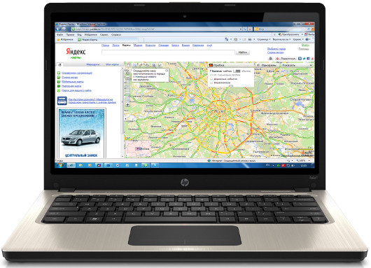 Ультрабуки -- экспансия продолжается