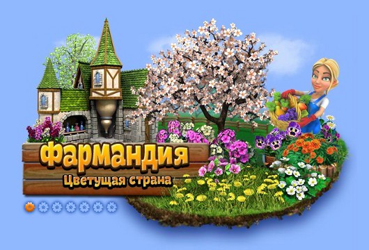 Немного об играх