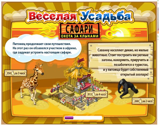 О казуальных играх