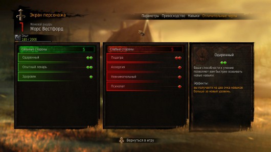 Games of Thrones -- Изгой, Ветеран, Пес и все-все-все