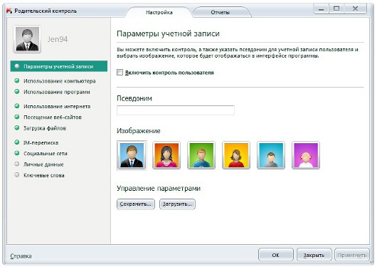 Детки в Сетке