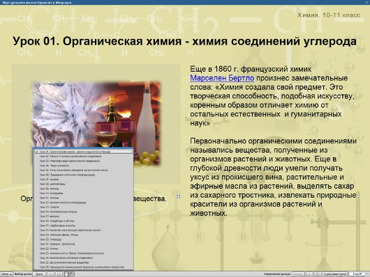 Обучающее ПО jт ПК до мобильника