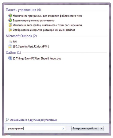 Советы по ОС и ПО