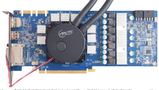 Гибридное охлаждение