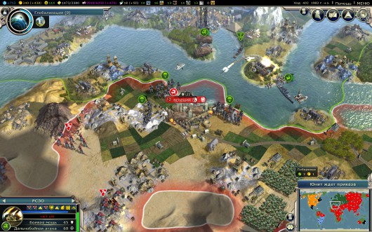 Sid Meier’s Civilization V: Gods & Kings -- Боги геймдела и короли стратегий