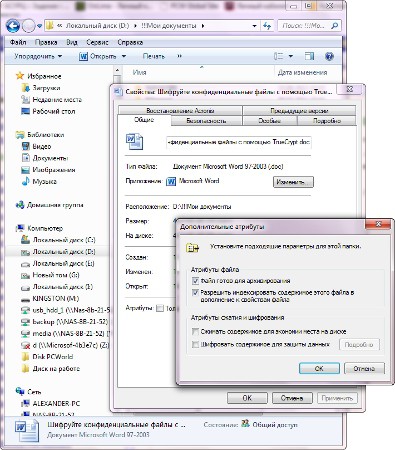 Советы по ОС и ПО