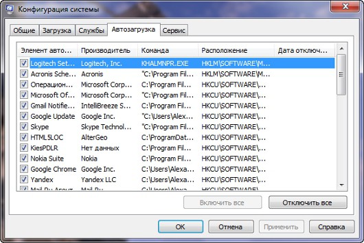 Увеличьте продолжительность работы портативного компьютера от батареи
