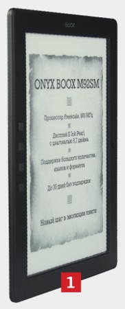 Лучший продукт 2012