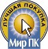 С мира по байту