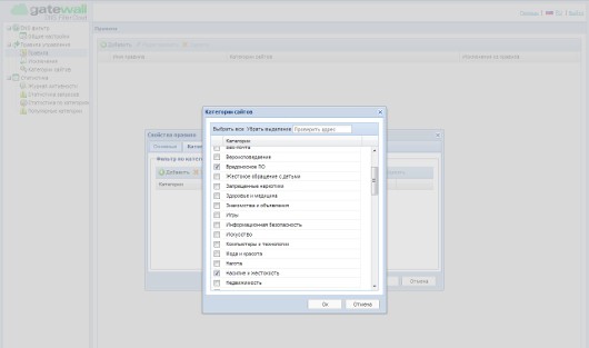 Облачная сигнализация