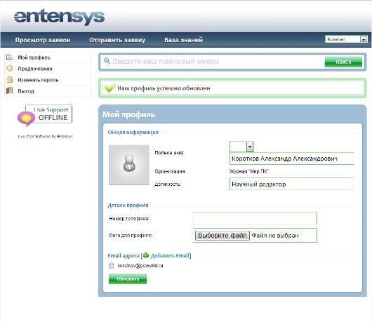 Облачная сигнализация