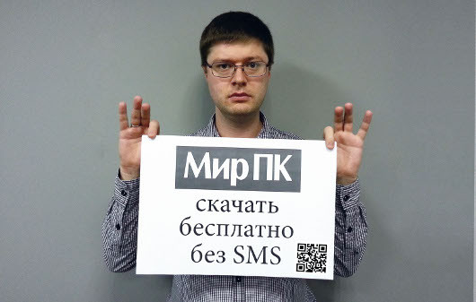 Тихие воришки