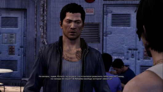 Sleeping Dogs -- «Не будите спящую собаку!..»