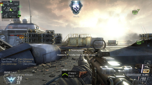 Call of Duty: Black Ops II -- Место для шага вперед