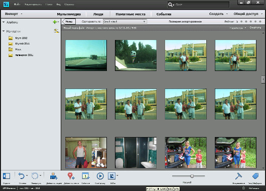Переносим фотоархив в Интернет