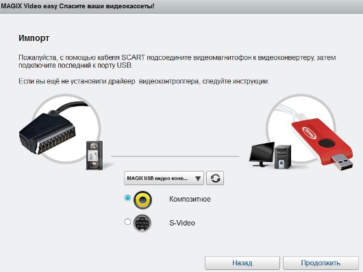 Ленточный реформатор