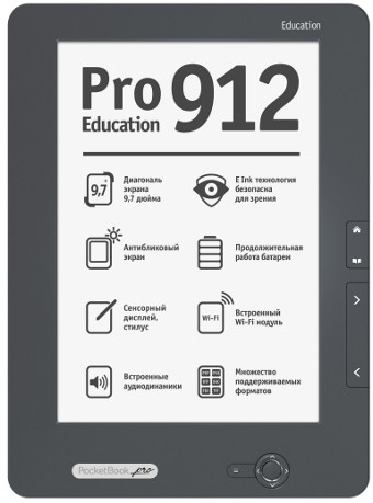 Лучший продукт 2012