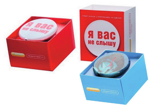 События месяца