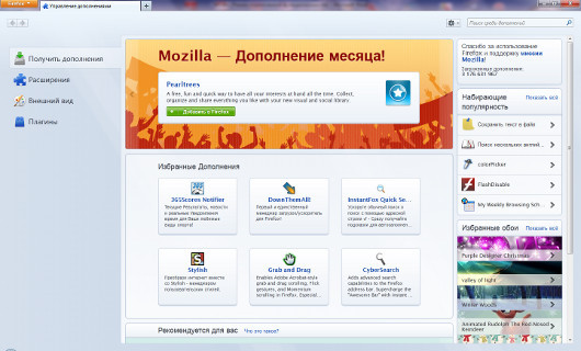 Какой браузер лучше?