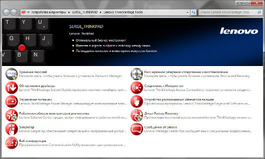Lenovo ThinkPad X1 Carbon: вариации на классическую тему