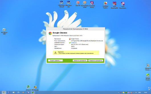 Ох, рано встает охрана…