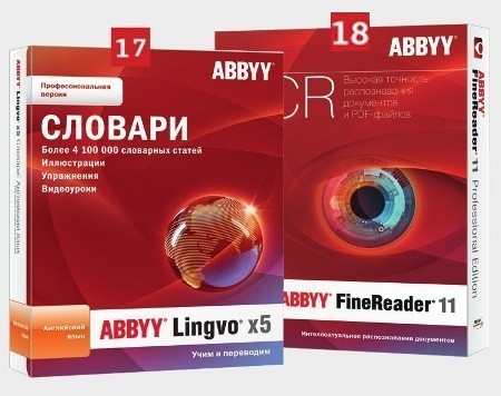 Призы участникам голосования 