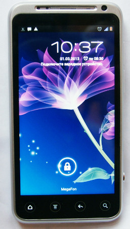 Мобильная картинка