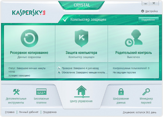 Новая огранка CRYSTALа