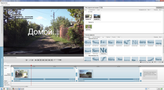 Видеофильмы своими руками