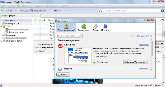 Анонс «Мир ПК-диска»