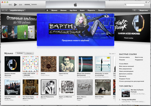 Программный вопрос