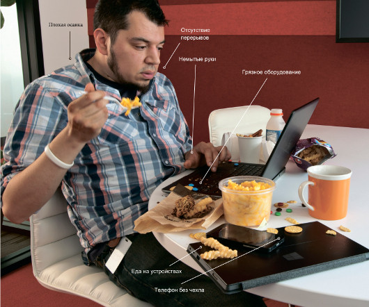 21 пагубная технологическая привычка и как с этим бороться