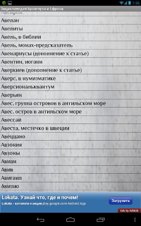 Обучаемся с интересом
